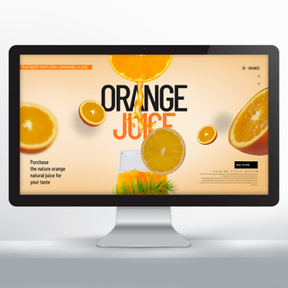 创意个性时尚夏日橙汁饮料网页横幅