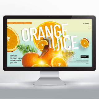 夏日橙汁海报模板_时尚色彩渐变风格橙汁饮料网页横幅