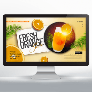 个性时尚简约夏日橙汁饮品网页横幅