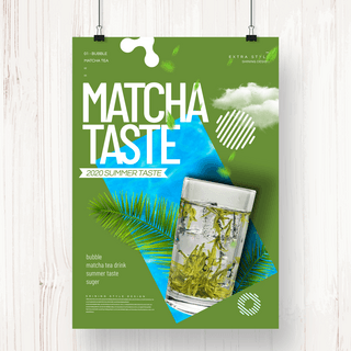 清新时尚风格绿茶饮品主题宣传海报