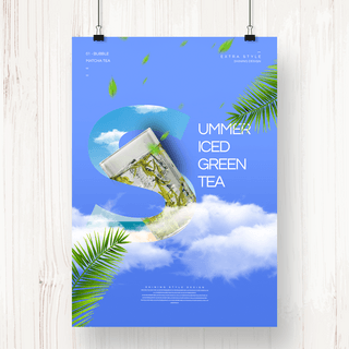 个性创意夏日绿茶主题宣传海报