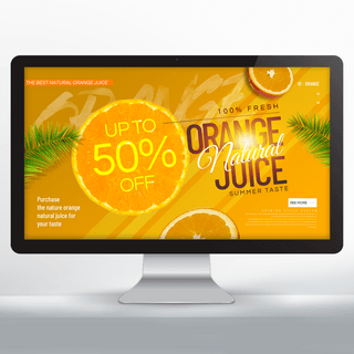 橙子饮料海报模板_时尚简约线条橙汁饮料网页横幅