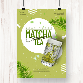 清新创意抽象绿茶饮品主题宣传海报