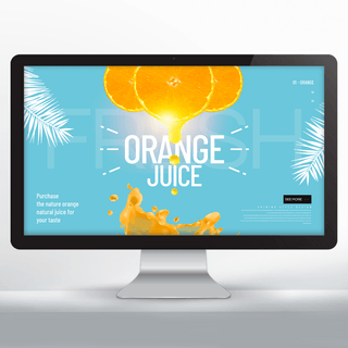 秋葵横面切片海报模板_时尚简约橙汁饮品宣传促销网页横幅