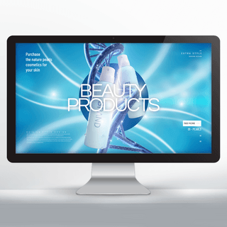 分子水海报模板_个性创意时尚光线效果化妆品网页横幅