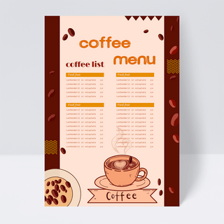 咖啡屋菜单设计