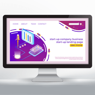 蓝网站海报模板_蓝紫色渐变风格初创业务落地页设计