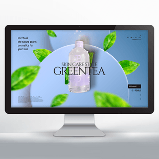 创意个性立体海报模板_创意个性时尚立体风格绿茶化妆品网页横幅