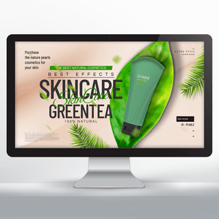 护肤品网页海报模板_清新简约个性创意绿茶护肤品网页横幅
