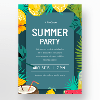 酷夏送清凉海报模板_酷夏热带派对海报设计