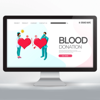 医护人员义务献血网页设计