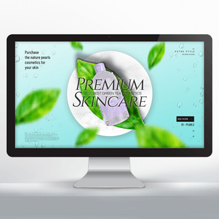 茶叶网页海报模板_创意时尚高端绿茶化妆品网页横幅