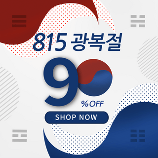 韩国促销海报模板_解放日蓝红简单波点创意节促销