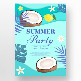 热带夏季派对海报海报模板_蓝色剪纸夏季派对海报