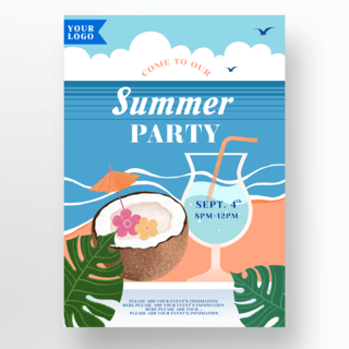 沙滩夏天手绘海报模板_热带海滩夏季派对海报