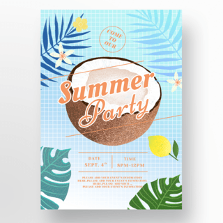 手绘椰子夏季派对海报
