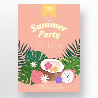 粉色手绘酷夏热带风格派对海报