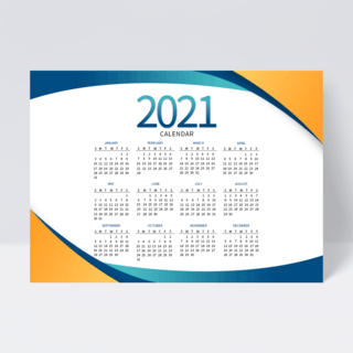 商务风格黄色海报模板_彩色商务风格2021年历设计