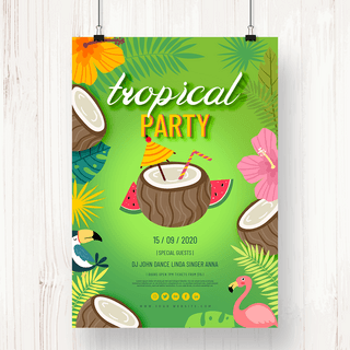 热带夏季派对海报海报模板_绿色植物椰子热带风格夏季派对海报