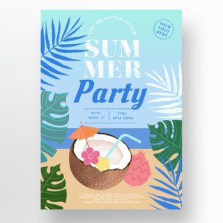 夏派对海报模板_热带海滩酷夏派对海报