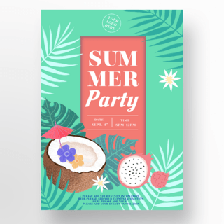 热带夏季派对海报海报模板_彩色酷夏热带风格派对海报