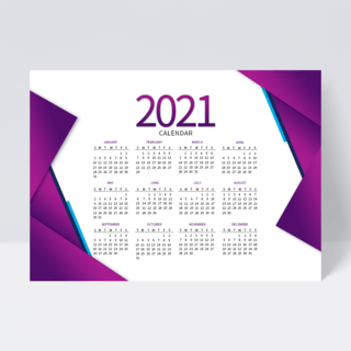 紫色商务风格2021年历设计