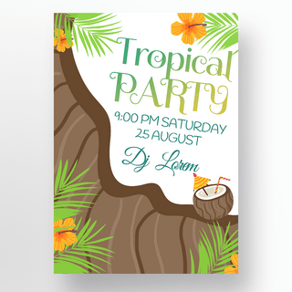 植物椰子树海报模板_沙滩夏季热带风格派对海报