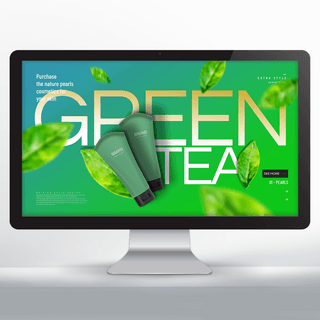 茶叶网页海报模板_创意色彩渐变风格绿茶化妆品网页横幅