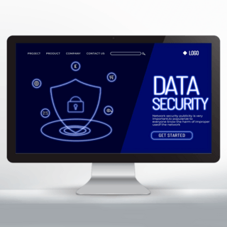 蓝色发光网络安全宣传网页设计