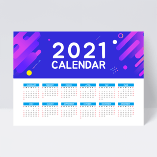 紫色渐变时尚海报模板_紫色渐变几何商务风格2021年历设计