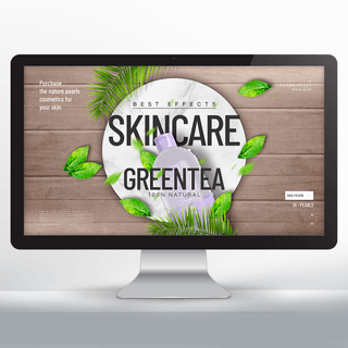 个性简约创意绿茶化妆品网页横幅