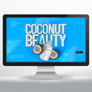 个性时尚立体色彩椰子化妆品网页横幅