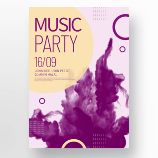 炫光特效海报模板_紫色蒸汽特效音乐派对海报