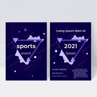 体育宣传册海报模板_活力速度运动线健身体育运动宣传册传单
