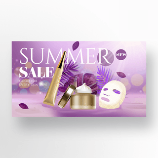 阳光夏季海报模板_水夏季紫色阳光化妆产品宣传banner