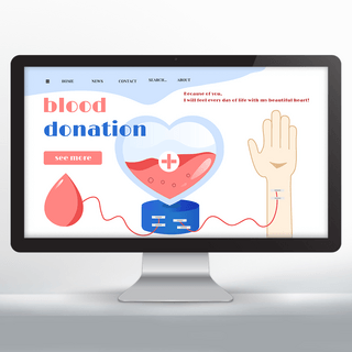简约网页设计海报模板_义务献血简约网页设计