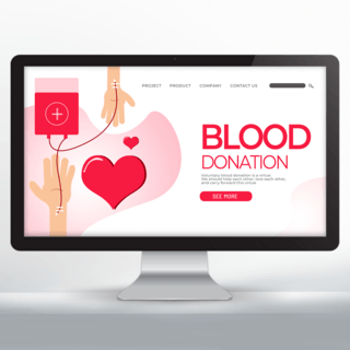 网页设计教育海报模板_输血爱心公益义务献血宣传网页设计