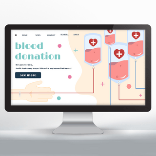 简约网页设计海报模板_义务献血宣传简约网页设计