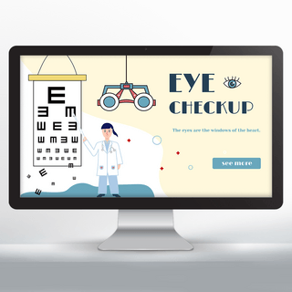 简约网页设计海报模板_眼科医疗诊所网页设计