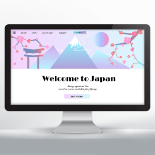 日本旅游富士山海报模板_日本旅游宣传落地页设计
