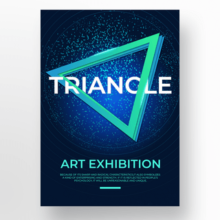 科技感三角形框架艺术海报
