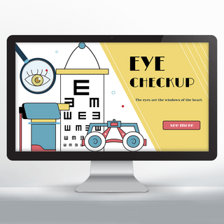 网页设计网站海报模板_眼科诊所网站网页设计