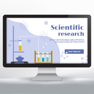 网页设计简约海报模板_科学研究网页设计