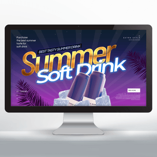 夏日时尚风格软饮产品网页横幅