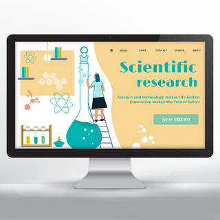 科学实验研究网页设计