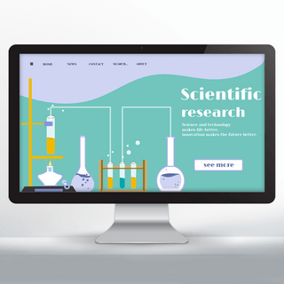 科学实验海报模板_科学研究网页设计