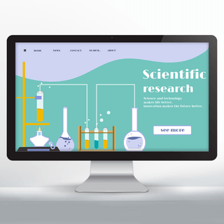 科学研究网页设计
