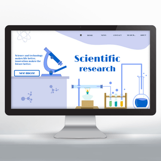 科学研究调查海报模板_科学研究简约宣传网页设计