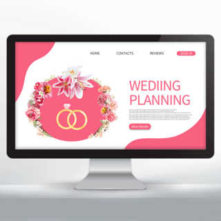 粉色守护花环婚庆策划网页设计
