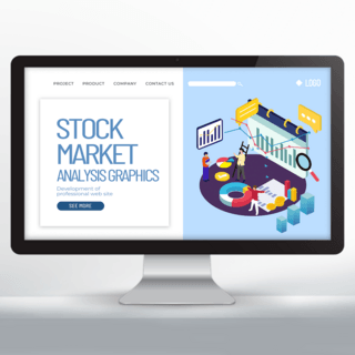 交易设计海报模板_交易股票平台网页设计